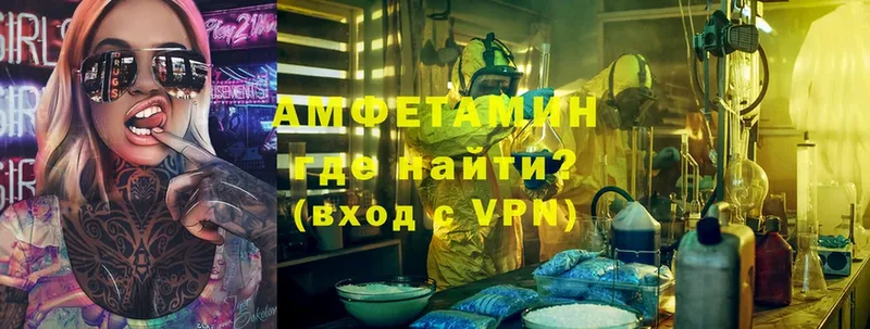 Амфетамин VHQ  Нарткала 