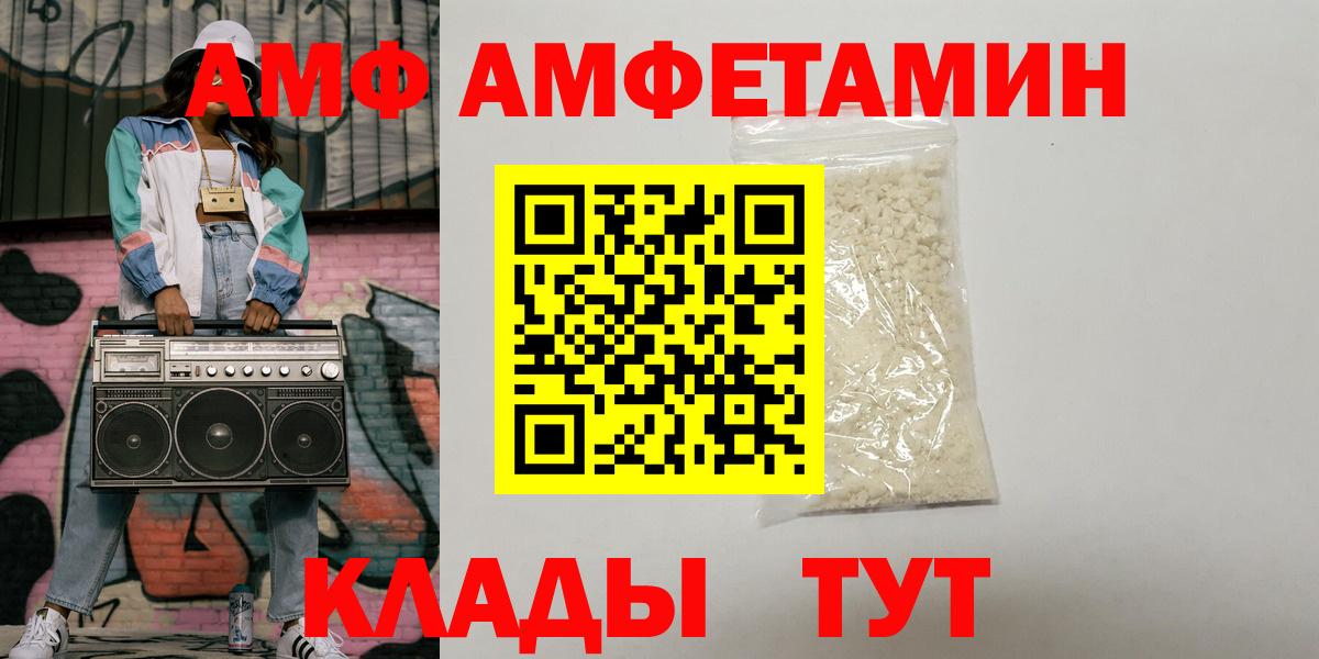 Amphetamine  Нарткала  Амфетамин  Амфетамин 98% 