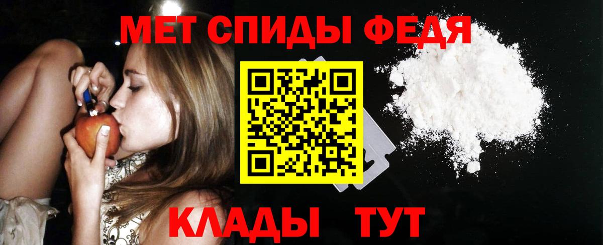 Амфетамин VHQ Нарткала