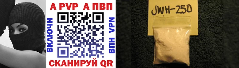Альфа ПВП мука  omg ссылки  Нарткала 