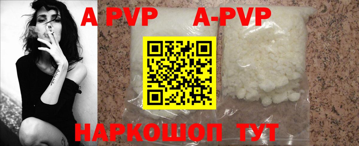 Нарткала  A PVP СК КРИС  Вход с VPN 