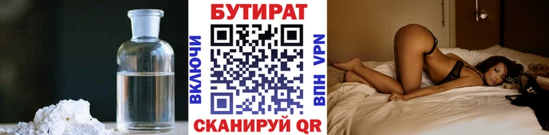 мориарти клад  kraken зеркало  Нарткала  продажа наркотиков  БУТИРАТ вода 