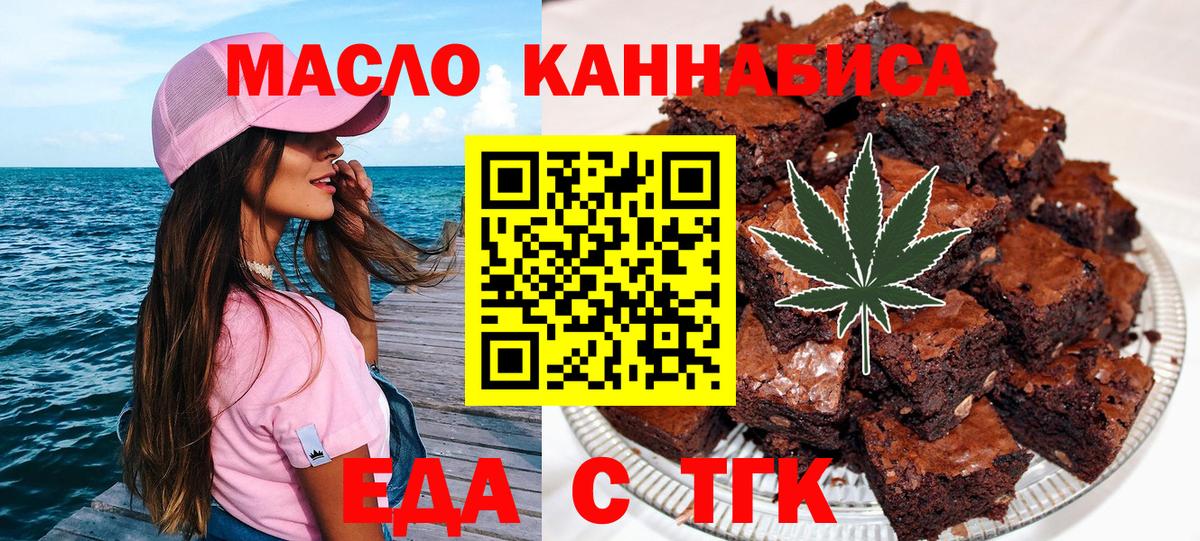 Canna-Cookies марихуана  Вход с VPN  Нарткала 