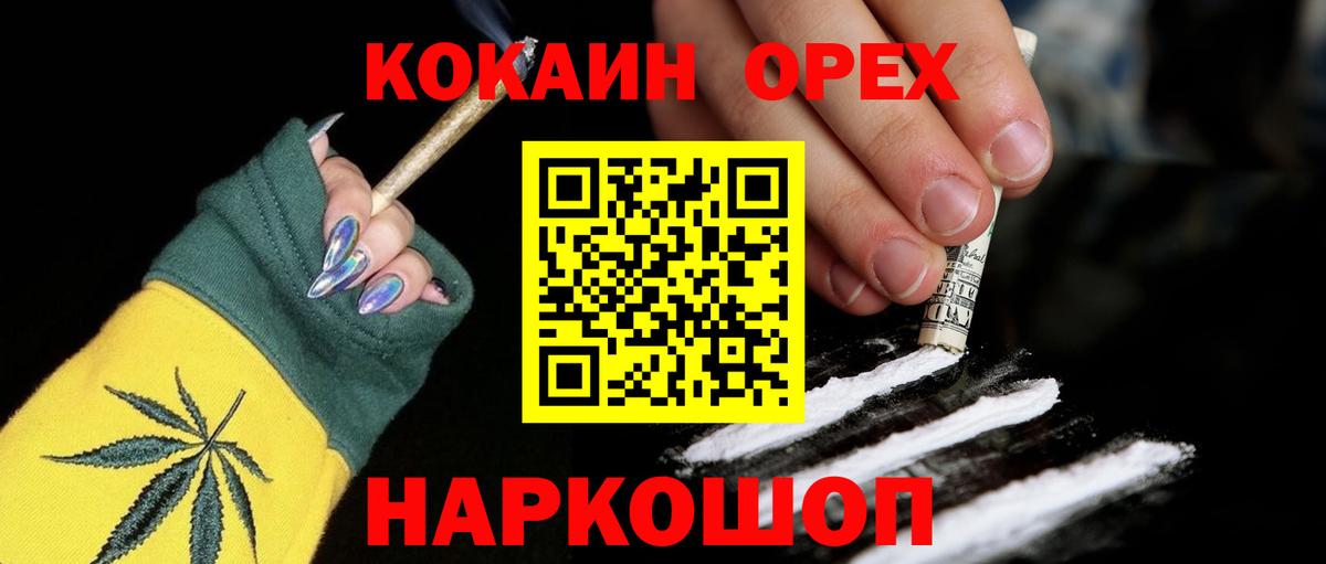 КОКАИН Колумбийский Нарткала