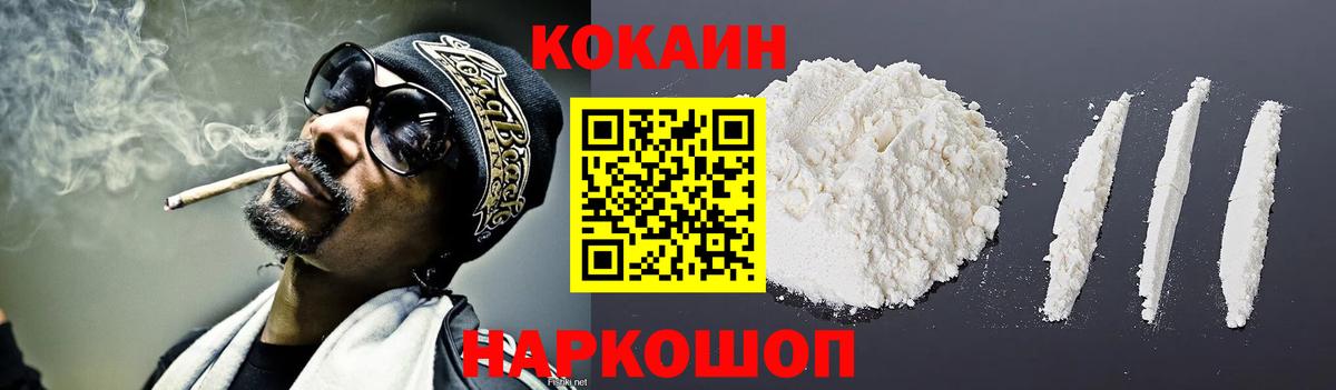Кокаин Эквадор  Cocaine Боливия  Нарткала 