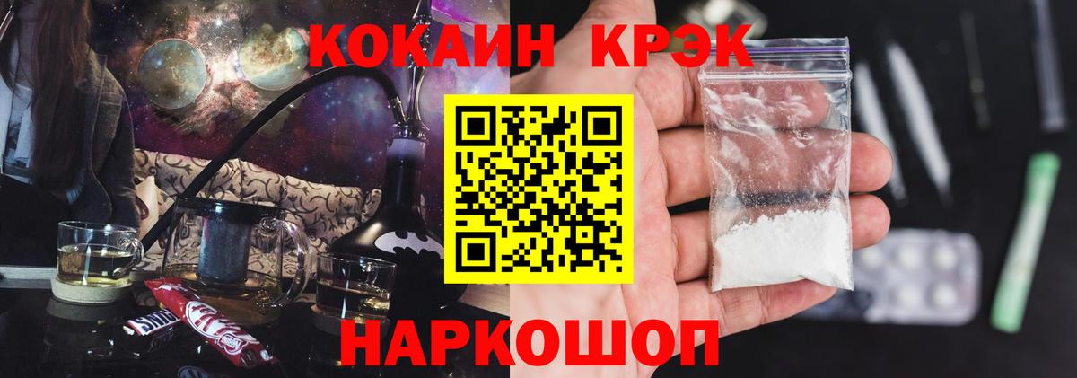 Кокаин Эквадор Нарткала