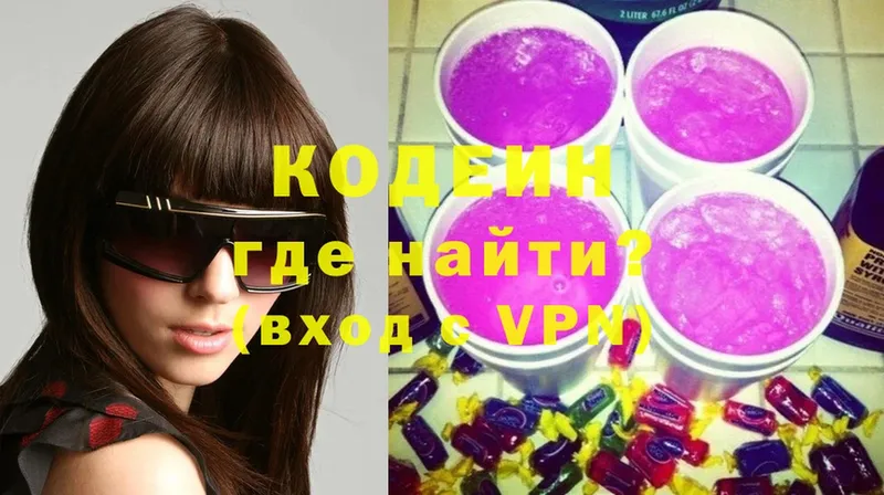 darknet формула  Нарткала  Кодеиновый сироп Lean напиток Lean (лин) 