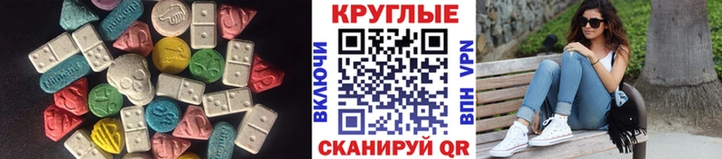 закладка  Нарткала  ЭКСТАЗИ 250 мг 