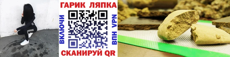 ГАШИШ хэш Нарткала