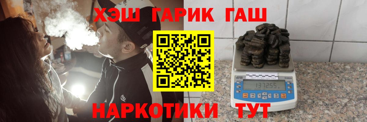Гашиш индика сатива  Вход с VPN  продажа наркотиков  Нарткала 