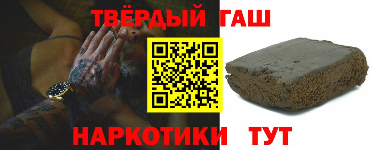 Кодеин Нарткала