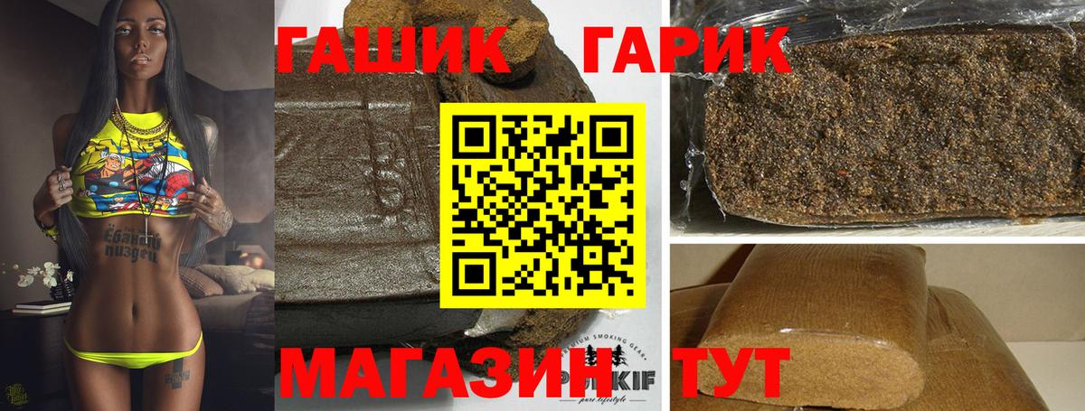 ГАШ Изолятор Нарткала