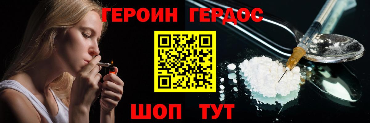 ГЕРОИН  Нарткала  Вход с VPN  Гашиш  Меф МЯУ МЯУ   МАРИХУАНА 