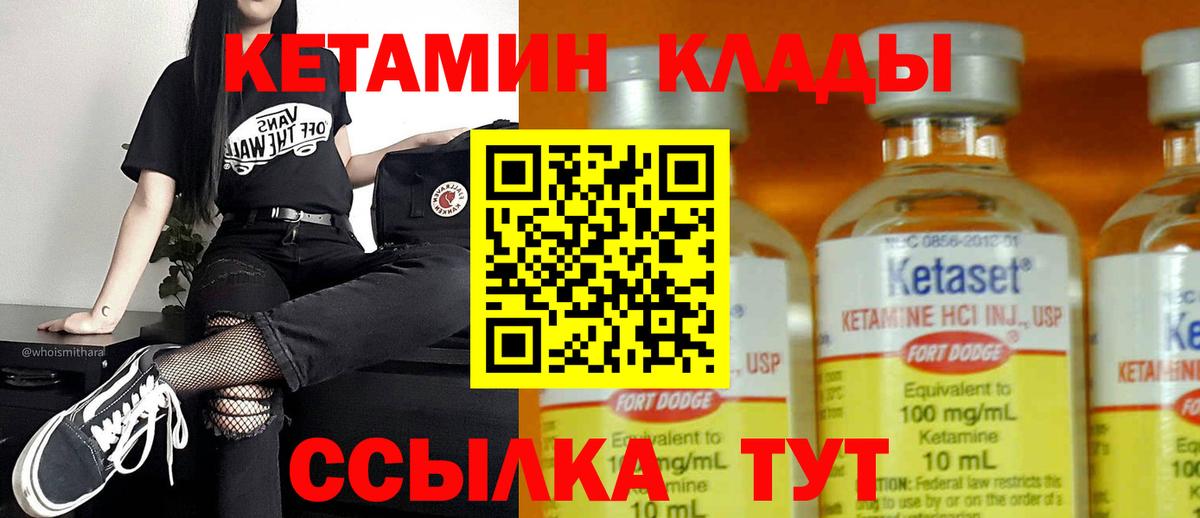 КЕТАМИН ketamine  blacksprut как зайти  Нарткала  КЕТАМИН ketamine  Вход с VPN 