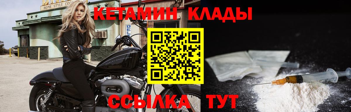 КЕТАМИН VHQ  KRAKEN как войти  Нарткала 