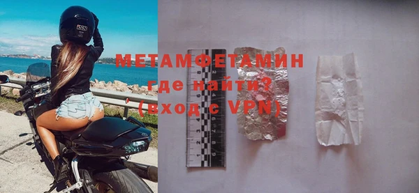 мефедрон мука Михайловка