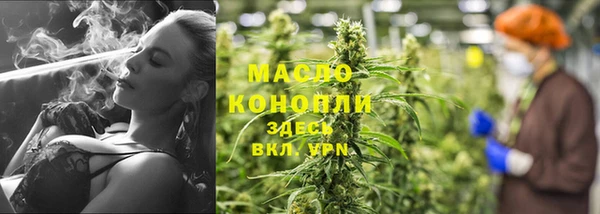 альфа пвп VHQ Михайлов