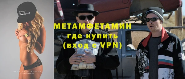 прущий лед Нефтекумск