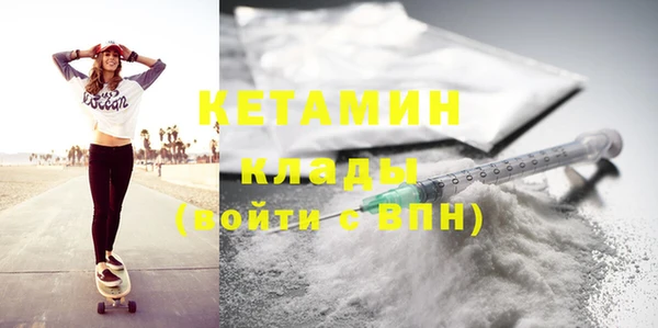 альфа пвп VHQ Михайлов