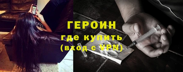 метамфетамин Навашино