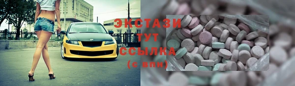 метамфетамин Навашино