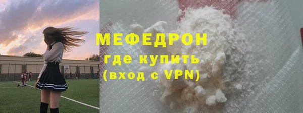 твердый Надым