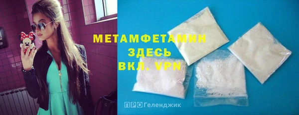 метамфетамин Навашино
