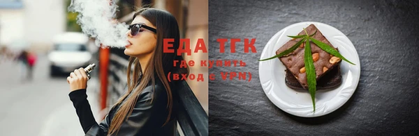 метамфетамин Навашино