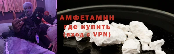 ALPHA-PVP Бежецк