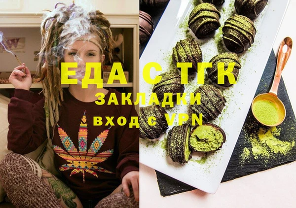метамфетамин Навашино
