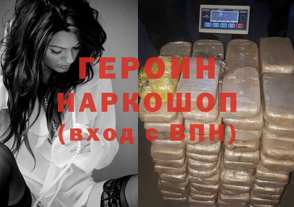 ALPHA-PVP Бежецк