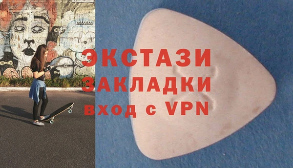 метамфетамин Навашино