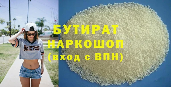 мефедрон мука Михайловка