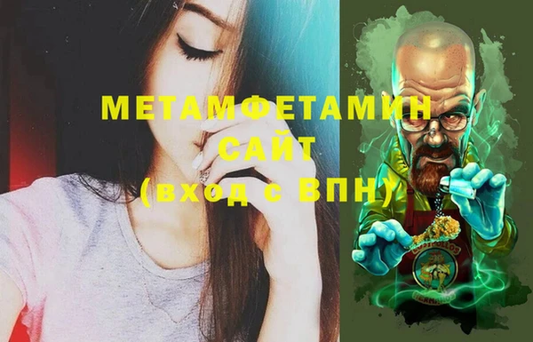 apvp Белая Калитва