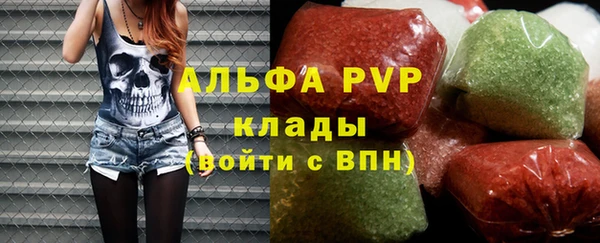 гидра Белая Холуница