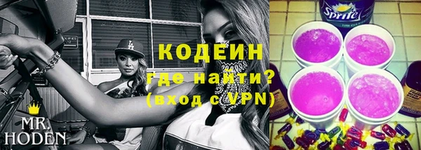 марки nbome Новозыбков