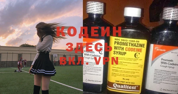 метамфетамин Навашино