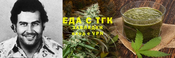 прущие грибы Новокубанск