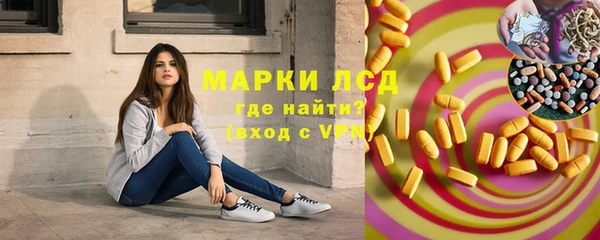 альфа пвп VHQ Михайлов