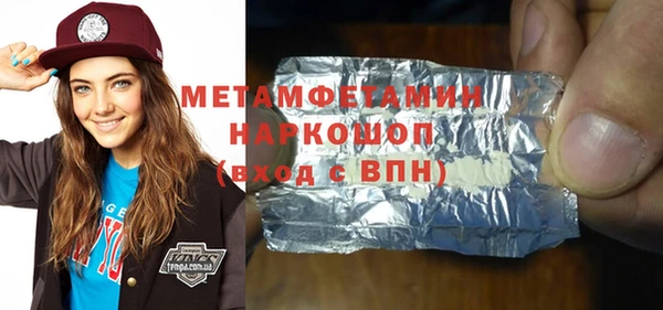 метамфетамин Навашино