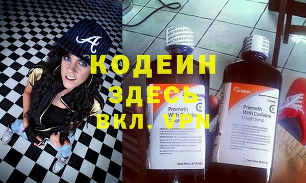 ALPHA-PVP Бежецк