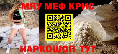 кокаин перу Абакан