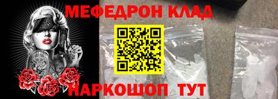амф Абинск