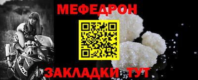 первитин Азнакаево