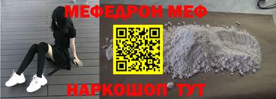 кокаин перу Абакан