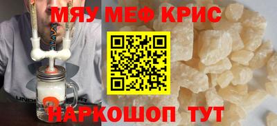 амф Абинск