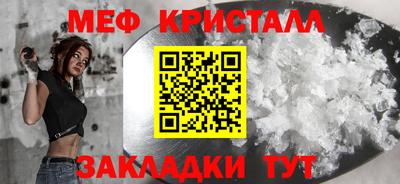 ГАЛЛЮЦИНОГЕННЫЕ ГРИБЫ Будённовск