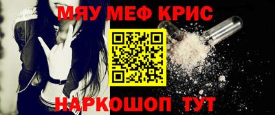 ГАЛЛЮЦИНОГЕННЫЕ ГРИБЫ Будённовск