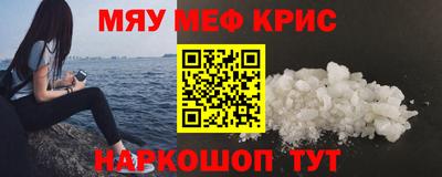 кокаин перу Абакан