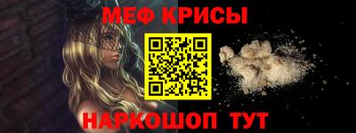 амф Абинск
